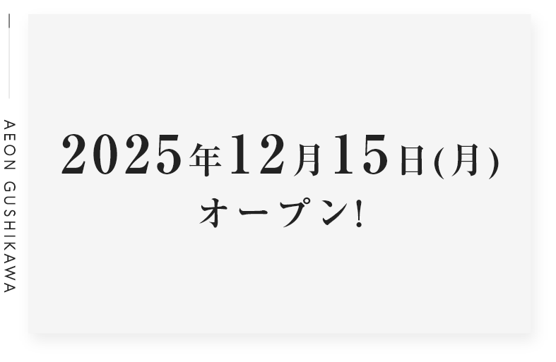 プーゾチーズケーキセラーイオン具志川店の様子